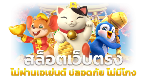 sathu11 เส้นทางสู่ความสำเร็จ เดิมพันครบวงจร มั่นคงปลอดภัย 100%